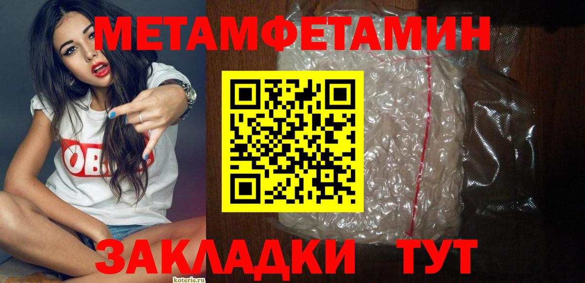 Орехово-Зуево  АМФ  Вход с VPN  Амфетамин Premium  Амфетамин 