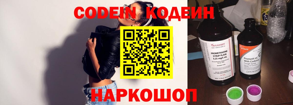 Кокаин  Вход с VPN  Орехово-Зуево  Гашиш  Метамфетамин  Меф   Каннабис  Героин 