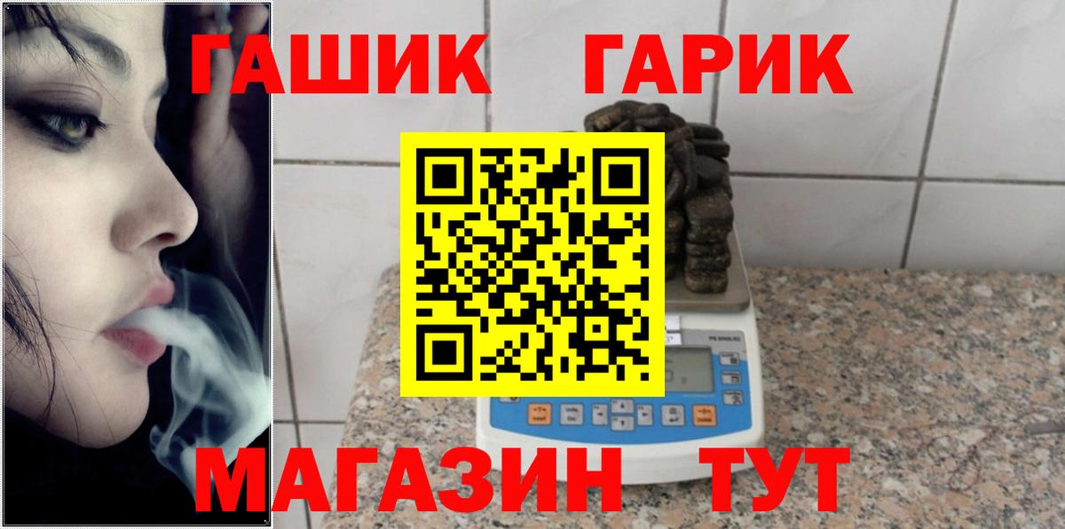 ГАШ ice o lator  цена наркотик  Орехово-Зуево  Гашиш Изолятор  Вход с VPN 