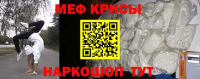 МДМА Гусиноозёрск