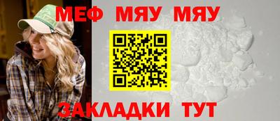 МДМА Гусиноозёрск