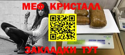 дживик Гусь-Хрустальный