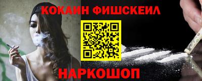кокаин колумбия Гусев