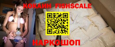 МДМА Гусиноозёрск