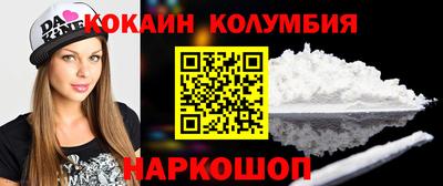 дживик Гусь-Хрустальный