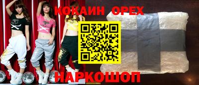 МДМА Гусиноозёрск