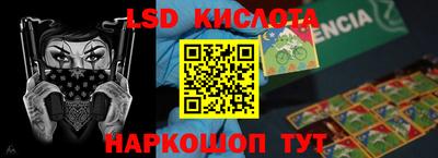 МДМА Гусиноозёрск