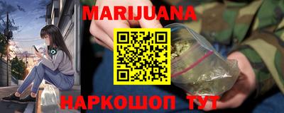 МДМА Гусиноозёрск