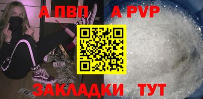 дживик Гусь-Хрустальный