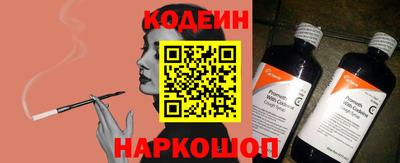 дживик Гусь-Хрустальный