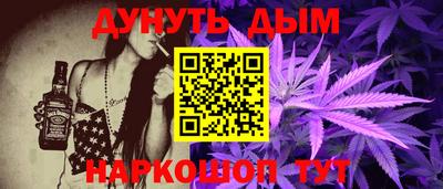 дживик Гусь-Хрустальный