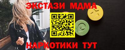 МДМА Гусиноозёрск