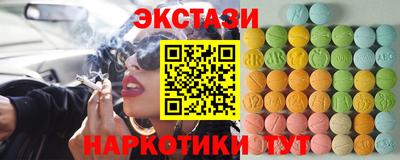 дживик Гусь-Хрустальный