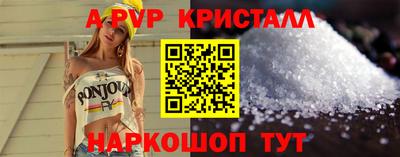 дживик Гусь-Хрустальный