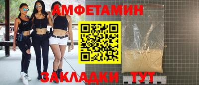 МДМА Гусиноозёрск