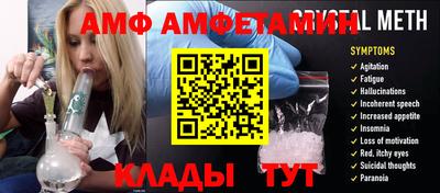 дживик Гусь-Хрустальный