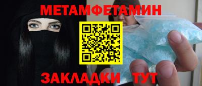 МДМА Гусиноозёрск