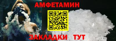 дживик Гусь-Хрустальный