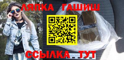 МДМА Гусиноозёрск