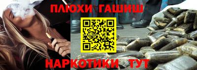 дживик Гусь-Хрустальный