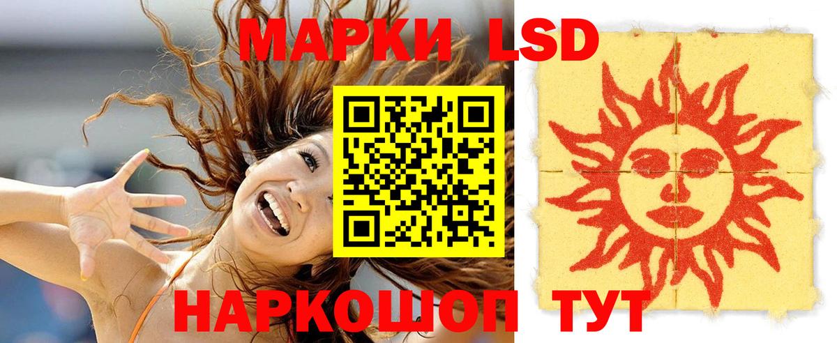 ЛСД экстази ecstasy Орехово-Зуево