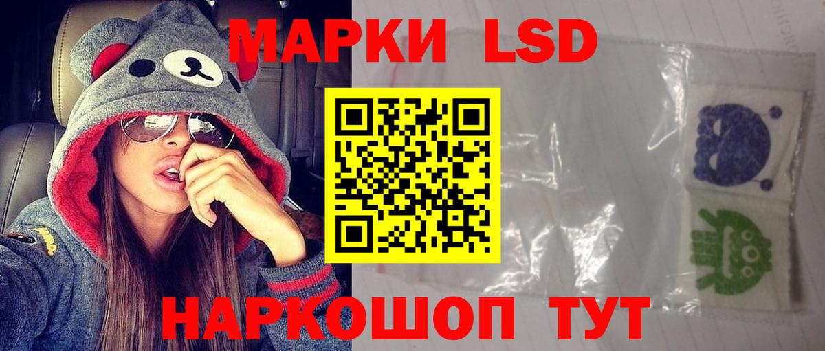 LSD-25 экстази ecstasy  кракен зеркало  Орехово-Зуево  Вход с VPN 