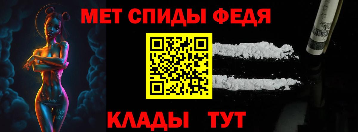 МЕТАМФЕТАМИН Methamphetamine  Вход с VPN  МЕТАМФЕТАМИН Methamphetamine  Орехово-Зуево 