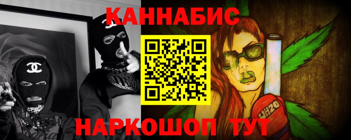 Орехово-Зуево  Бошки марихуана семена  Шишки марихуана OG Kush  Вход с VPN 